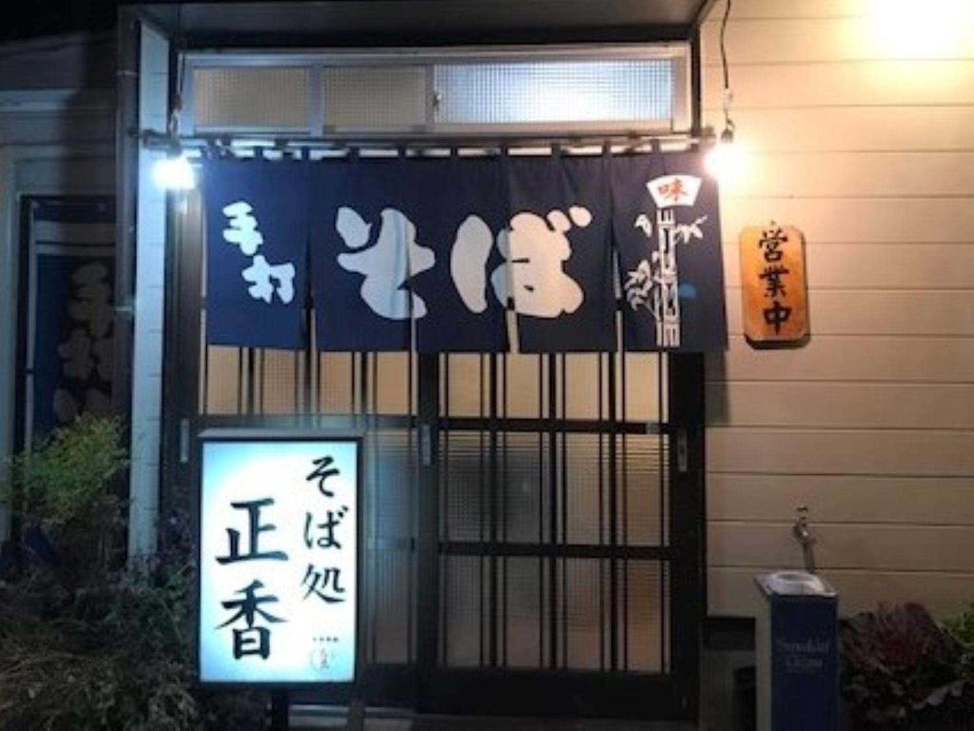 Vessel Hotel Miyakonojō Exterior foto